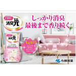 空气清新剂生产厂家-环保耐用塑料香薰