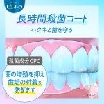 漱口水生产厂家-普奥拉液体青柠无酒精