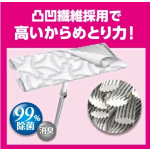 湿巾生产厂家-快洁擦拭布3D吸水12片