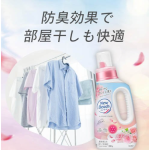 柔顺剂生产厂家-花王香珠奢华玫瑰味