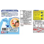 拉面工厂-日清拉面屋函馆盐味5人份