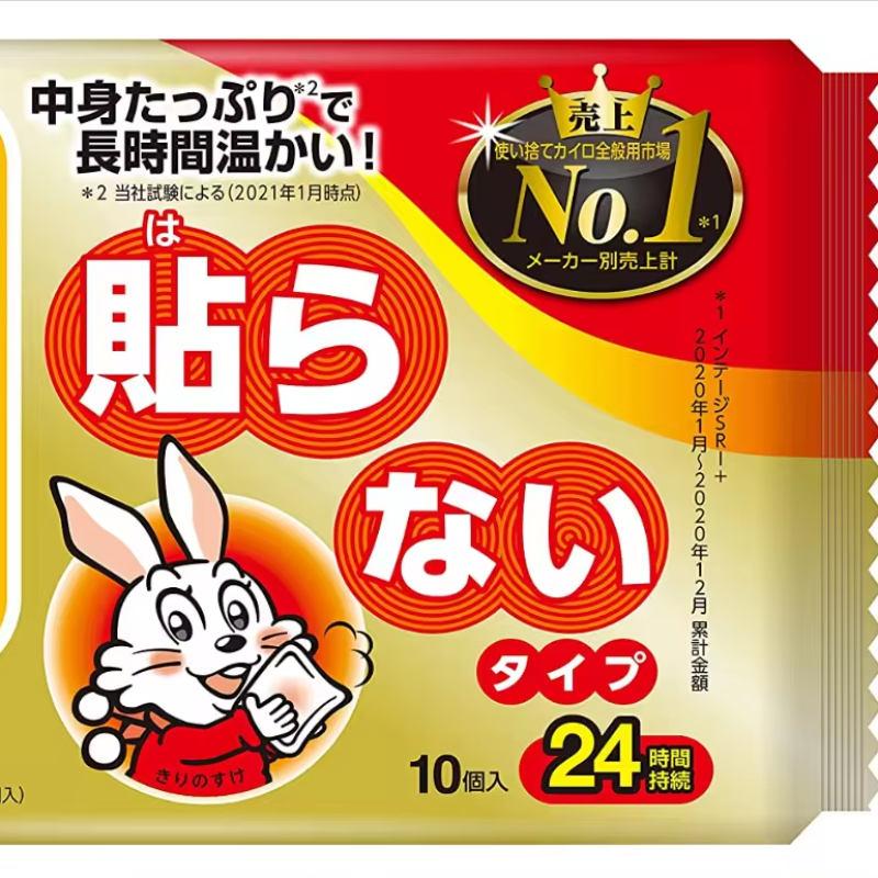 暖宝宝生产厂家-小林化工24小时10片