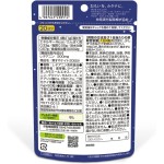 助眠剂供应商-伊藤熟安茶氨酸200mg