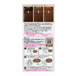 Hair Color Manufacturer - Kao Liese Foam Royal Brown