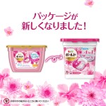 洗涤球供应商-宝洁Bold液体凝珠