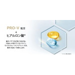 Hair Treatment Manufacturer - Pan-tene Moist Smooth