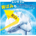 织物柔顺剂供应商-朗德沸腾级香珠420ml