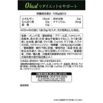 草药茶供应商-伊藤黑姜茶8克33包