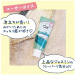 牙膏工厂- Ora2去渍清爽白茶味