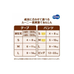 纸尿裤生产厂家-尤妮佳有机棉拉拉裤