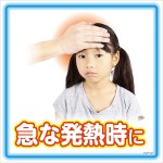 降温凝胶供应商-小林制药退热贴16片