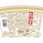 方便面供应商-日清杯面批量批发装