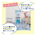 牙膏生产厂家- Ora2去渍美白薄荷蓝装