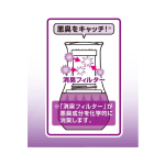 空气清新剂生产厂家-厕所除臭皂香400ml