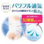 婴儿纸尿裤工厂-XXL24片装贝贝爱