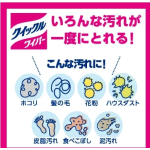 清洁湿巾供应商-快洁高性能12片装