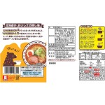 拉面生产厂家-日清拉面屋札幌味噌