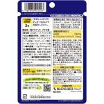 改善睡眠工厂-伊藤安睡暖方60片