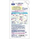 奶瓶清洁剂供应商-鸽子优质700毫升