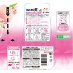 厕所香薰生产厂家-白桃香氛扩散瓶400ml