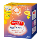 蒸汽眼罩生产厂家-花王蒸気柚子香温热