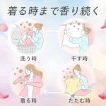 织物柔顺剂供应商-花王凝珠纯手工玫瑰