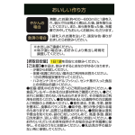 健康茶生产厂家-伊藤黑姜玄米茶30包