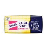 清洁湿巾生产厂家-环保日本快洁3D吸水