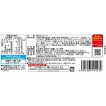 巧克力供应商-格力高百奇豪华杏仁牛奶