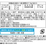 零食工厂-格力高百奇细巧克力50支