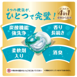 洗衣球工厂-宝洁4D86粒强效清洁