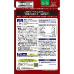 力量补充剂工厂-伊藤玛卡3600毫克120片