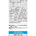 零食供应商-格力高百力滋成熟番茄9包