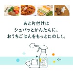 洗碗机清洁剂工厂-第一泡沫喷雾清洁剂