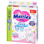 一次性纸尿裤供应商-腰贴非织造柔软