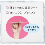 Sanitary Liner Manufacturer - Laurier Ultra-Thin 72pcs