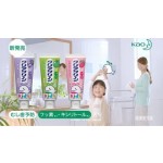 牙膏供应商-花王清洁儿童牙膏70克