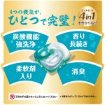 洗涤球生产厂家-宝洁Ariel凝珠56粒