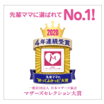 一次性纸尿裤供应商-腰贴非织造柔软