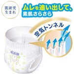 纸尿裤供应商-花王妙而舒XXL32片装