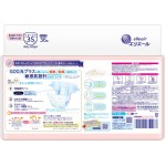 婴儿纸尿裤生产厂家-大王优质软腰贴