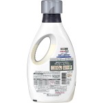 洗衣液供应商-宝洁生物科技690克