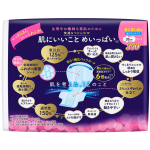 Sanitary Pad Manufacturer - Kao Laurier Organic 35cm