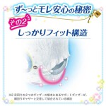 纸尿裤供应商-妈咪宝贝大包装M56码