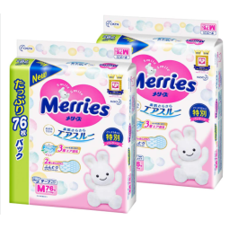 一次性纸尿裤供应商-腰贴非织造柔软