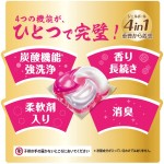 洗衣胶囊工厂-宝洁Bold超大号56粒