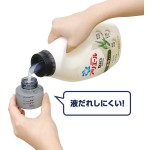 洗衣液供应商-宝洁生物科技690克