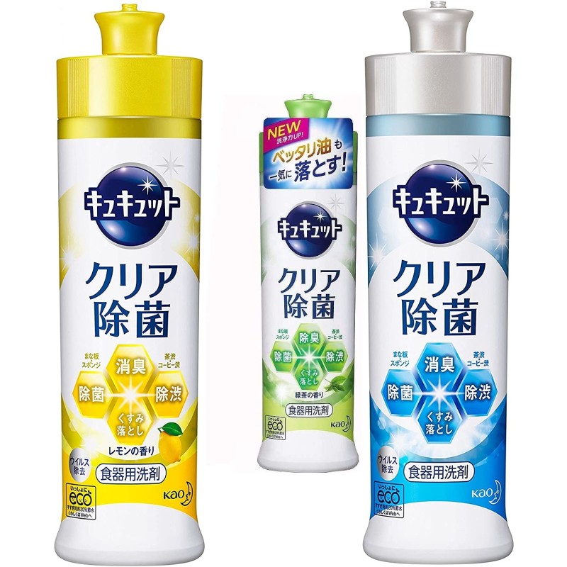 洗碗液供应商-花王Cucute优质240毫升