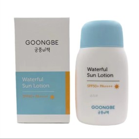 婴儿防晒霜厂家 - UV防护物理面部防晒