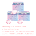 Sanitary Pad Manufacturer - Yoho Soft Menstrual